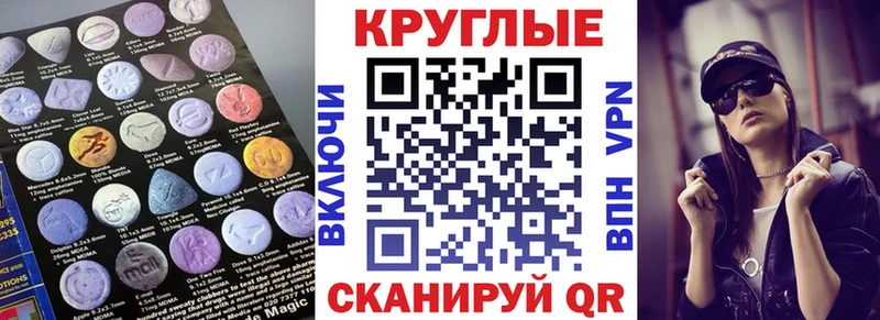 Купить где  Пролетарск  ЭКСТАЗИ Дубай 