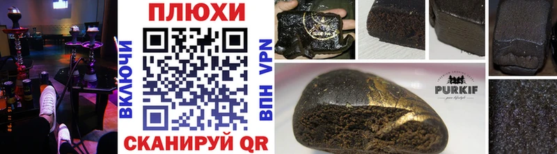 Купить  Пролетарск  ГАШИШ Cannabis 