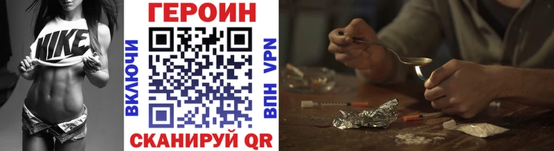 Купить закладки  Пролетарск  Героин герыч 