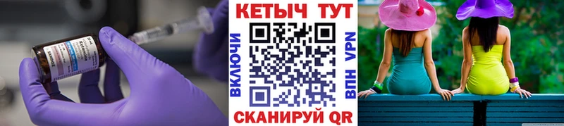 Купить закладки  Пролетарск  Кетамин ketamine 