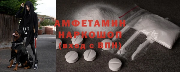 mdpv Гусев