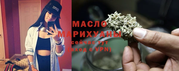 а пвп мука Гусиноозёрск