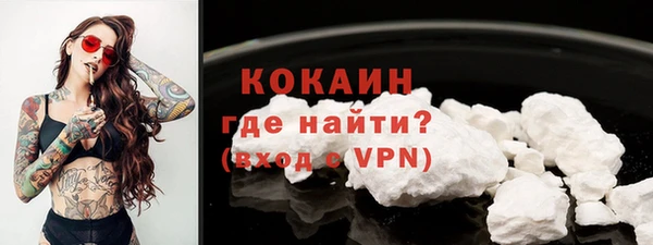 mix Гусь-Хрустальный