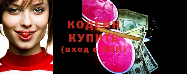 mix Гусь-Хрустальный