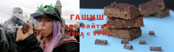 а пвп мука Гусиноозёрск