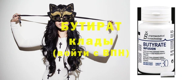 mix Гусь-Хрустальный