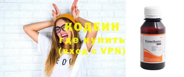 mix Гусь-Хрустальный