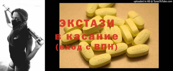 mdpv Гусев