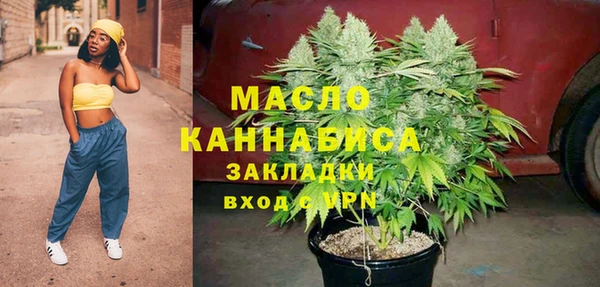 а пвп мука Гусиноозёрск