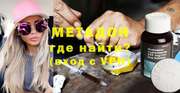 мефедрон VHQ Дмитров