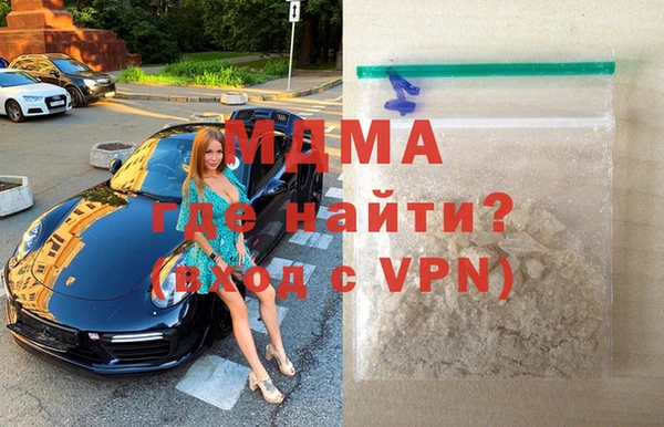 каннабис Дмитровск