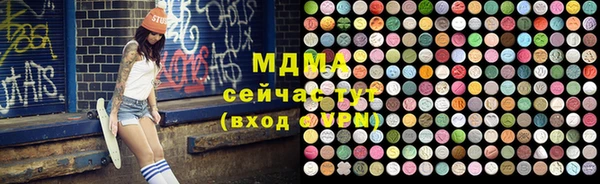 mdpv Гусев