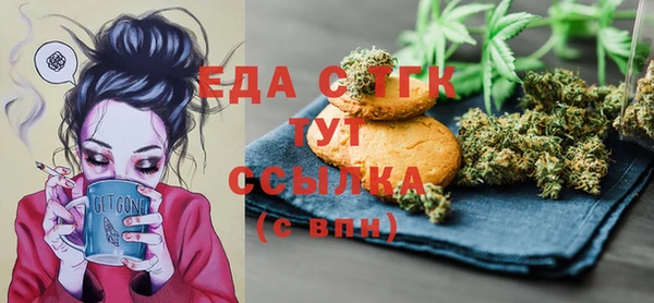каннабис Дмитровск
