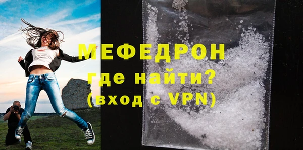 mix Гусь-Хрустальный