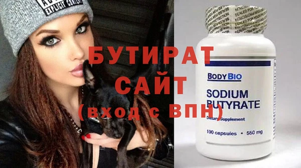 mdpv Гусев