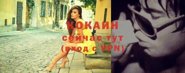 каннабис Дмитровск