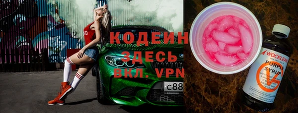 а пвп мука Гусиноозёрск
