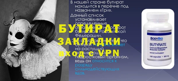 mdpv Гусев