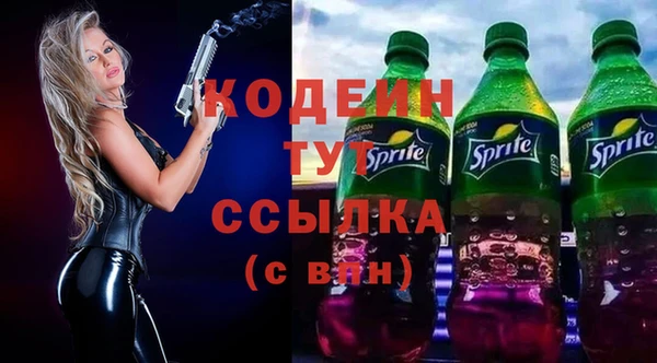 мефедрон VHQ Дмитров
