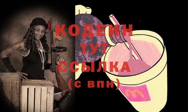 mix Гусь-Хрустальный