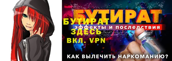 каннабис Дмитровск