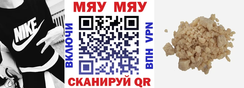 МЕФ мука  Пролетарск 