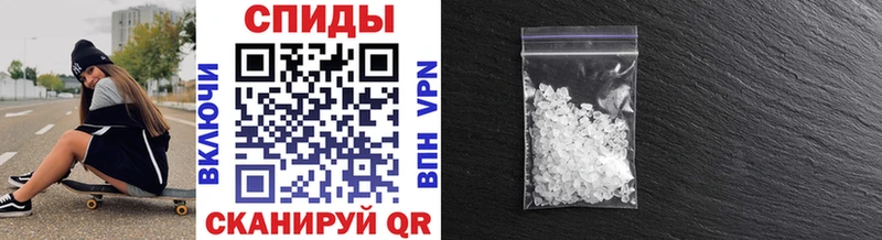 МЕТАМФЕТАМИН витя  Купить закладки  Пролетарск 